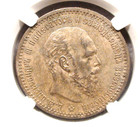 Very Rare 1891 Russia Ruble Ms62 Uncirculated 1r Silver Coin Russian Rouble