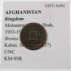 Afghanistan  Kingdom  Mohammad Zahir Shah  5 Pul  Kabul  Sh1316  1937   Km-938 
