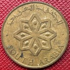 South Arabia  yemen  1964 Bronze 5 Fils  Km  2
