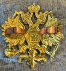 Russian World War One Imperial Eagle Hat Badge Military Army 
