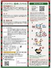 Ichiran Ramen Hakata Thin Straight Noodles Tonkotsu Soup 5 Servings Japan Food