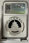 Ngc Ms70 2019 China 10yuan World Stamp Expo Silver Panda Coin 30g With Coa