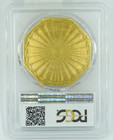 1851 Pcgs Au53  50 Gold Lettered Edge Humbert 887 50 Reverse