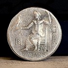 336-323 Bc Ancient Greek Coin Alexander The Great - Silver Plated Tetradrachm