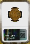 1828 Ngc Ms61 Bn Half Cent - 13 Stars
