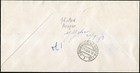 Netherland Antilles 260 Aruba Caribbean Hotel Casino Fdc 1959 Cura  ao Registered