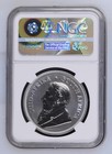 2017 South Africa Silver Rand Ngc Sp-69 Krugerrand 50th Anniv  Early Releases