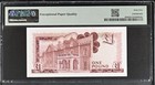 Gibraltar 1 One Pound 1988 Pick 20e Qeii Pmg 65 Gem Uncirculated Epq