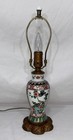 Antique Chinese Famille Verte Porcelain Vase Table Lamp Hammered Brass Base