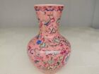 Chinese Old Porcelain Pink Enamel  Patterned Vase