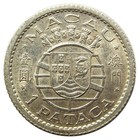 1952 Macao 1 Pataca Coin - 0 72 Silver - Portugal Colony - Km 4  China  Macau