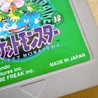 Initial Version 00 Stamp Gb Game Boy Pokemon Green Japanese