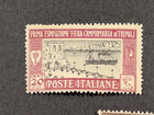 Italy Libya Libia 1927 Semi Postal Stamps B5-b9 Lot Of 5 Stamps Mvlhog - Sweet 