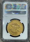 1850 P  20 Liberty Head Double Eagle Ngc Au-55  High Grade Semi-key Date Coin