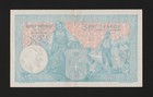 Serbia  -  100 Dinara  1905  -  P 11  -  Xf  -  Scarce