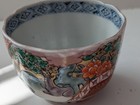 Vintage Japanese Tea  Sake Cup Bird Tree Design