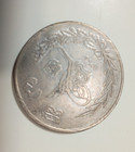 1926  Afghanistan 2 1 2 Afghanis Silver Coin Km 913