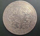 Hong Kong  Edward Vii Silver Trade Dollar  Bombay Mint  1910