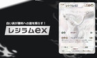 Pokemon Card Black Bolt White Flare Card File Set Sealed Japanese Psl