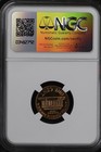 1970 S Proof Small Date Lincoln Memorial 1   Ngc Pf 67 Rd