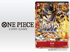 V Jump Oct  Special Issue 2023 Appendix One Piece Card Game Sabo Opcg Japan
