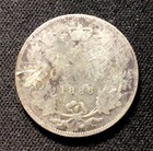 1886 Canada Silver  25 Cents  Book Filler  Low Grade Ugly  Full Date  Enn Coins