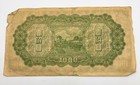 1945 China 100 Yuan Japanese Puppet Government P j91 World Paper Currency