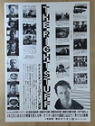 The Right Stuff  1983  - Japan Chirashi mini-poster flyer - Rare  Free Bonus 