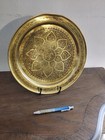 Vintage Engraved Brass Islamic Arabic Calligraphy Middle Eastern Plate 11 