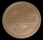 10 Yen Coin From Japan - Very Fine With Red Stain On Obverse