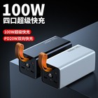 Power Bank 50000mah 100w Charger Portable External Battery Backup For Cell Phone
