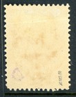 British India 1915 Bushire Under British Occ 9ch Yel Brn   Viol Sc n6 Mint Q944