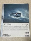 Book Nissan Stagea 260rs Rb26 Japan  Hyper Rev Vol 67 Stagea