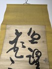 Antique Calligraphy Poetry Scholar Chinese Japanese Korean Collection Historic