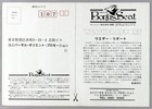 Weather Report     Rare Vintage Original Tokyo 1973 Concert Handbill