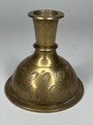 Candlestick  Holder Etched Brass  Leaf Design 2 75    Vintage