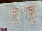 Japan 1999 Air Mail Cover Machine Cancel Bird Topic 110     520   Meter Stamps