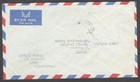 Afghanistan 1950s Cover To Sweden