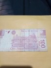 Banco De M  xico 100 Pesos Banknote Mexico Circulated B8661801