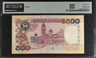Malaysia - 500 Ringgit - 1989 - P 33 - Pmg