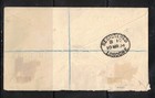 Niger Coast Protectorate  1 -  6 Very Fine Used On Rare Cover To London