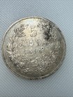 1894 Bulgaria 5 Leva B
