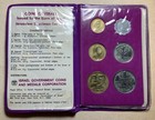 1972 Israel Official Uncirculated Coin Set