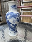 Chinese Ceramic Vase