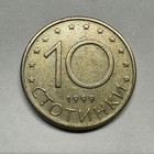 1990 Bulgaria 10 Stotinki - Beautiful Coin -  a-010-b