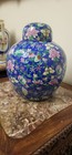 Beautiful Vintage Chinese Porcelain Ginger Jar With Matching Lid