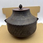 Keiten Takahashi Geometric Kikko Pattern Japanese Tea Ceremony Kama