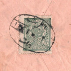 Afghanistan Cover  herat  Crest Official  1919 Meshed Middle East Ma1989