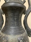 13  Tall Chinese China Antique Late Qing Dynasty Bronze Ritual Vase Archaic Hu