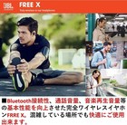 Jbl Jblfreexblkbt Free X In-ear Wireless Earphones  Black